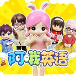 Logo of the podcast 阿哦英语 第1季|阿哦玩具双语儿童英语启蒙故事 Podcast 阿哦英语 第1季|阿哦玩具双语儿童英语启蒙故事