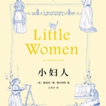 Logo of the podcast 旧时光|《小妇人》第1部 Podcast 旧时光|《小妇人》第1部