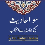 Logo of the podcast 100-Ahadith Podcast 100-Ahadith