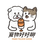 Podcast 寵物好好聊