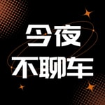 Logo of the podcast 海外华人设计师访谈录 Podcast 海外华人设计师访谈录