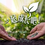 Logo of the podcast 一起成长吧! Podcast 一起成长吧!