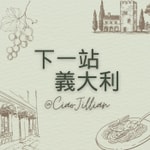 Logo of the podcast 下一站義大利 Podcast 下一站義大利