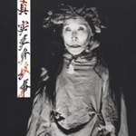 Podcast 灵异事件