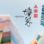 Logo of the podcast 墙裂坛 Podcast 墙裂坛
