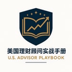Logo of the podcast 美国理财顾问实战手册 Podcast 美国理财顾问实战手册