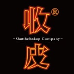 Logo of the podcast 收皮有限公司【粤语播客】 Podcast 收皮有限公司【粤语播客】
