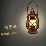Logo of the podcast 引光者兒童聖經故事 Podcast 引光者兒童聖經故事