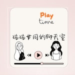 Logo of the podcast 瑞瑞女同的聊天室 Podcast 瑞瑞女同的聊天室