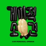 Podcast 게이적 소견입니다