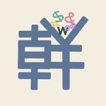 Podcast 打開天窗說幹話