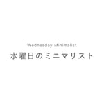 Logo of the podcast 水曜日のミニマリスト Podcast 水曜日のミニマリスト