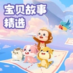 Logo of the podcast 悟空中文故事屋 Podcast 悟空中文故事屋