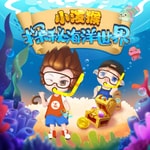 Logo of the podcast 低幼哄睡3丨小泼猴探秘海洋世界 Podcast 低幼哄睡3丨小泼猴探秘海洋世界