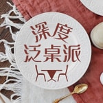 Logo of the podcast 深度泛桌派