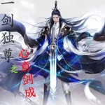 Logo of the podcast 业丰有声/一剑独尊之心意剑成 Podcast 业丰有声/一剑独尊之心意剑成