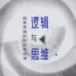 Logo of the podcast 逆 向 思 维 Podcast 逆 向 思 维