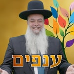 Logo of the podcast הרב יגאל כהן - ענפים Podcast הרב יגאל כהן - ענפים