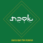 Podcast אֻסְכֻּת - ההסכת של נעם בנעט