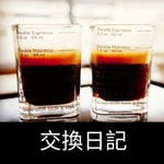 Logo of the podcast 交換日記 Podcast 交換日記