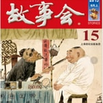 Logo of the podcast 成人睡前故事 Podcast 成人睡前故事