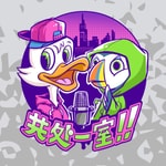 Logo of the podcast 共处一室 Podcast 共处一室