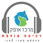 Logo of the podcast רכיבה מודעת Podcast רכיבה מודעת