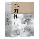 Logo of the podcast 四大名著之 水浒传 原著原文朗读 Podcast 四大名著之 水浒传 原著原文朗读