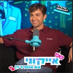 Logo of the podcast אייקוני עם אופיר דן Podcast אייקוני עם אופיר דן
