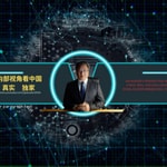 Logo of the podcast 内部视角看中国 Podcast 内部视角看中国
