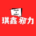 Logo of the podcast 生活漫谈坊-夫妻二人漫谈生活琐事,分享感悟经验 Podcast 生活漫谈坊-夫妻二人漫谈生活琐事,分享感悟经验