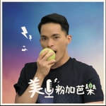 Logo of the podcast 美粉加芭樂 Podcast 美粉加芭樂