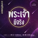 Logo of the podcast เตาฮีดอัรรูบูบียะห์ Podcast เตาฮีดอัรรูบูบียะห์