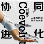 Logo of the podcast 协同进化~人与机器融合的未来 Podcast 协同进化~人与机器融合的未来
