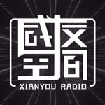 Logo of the podcast 咸友空间 Podcast 咸友空间