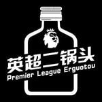 Podcast 英超二锅头