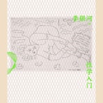 Logo of the podcast 《性学入门》李银河|性教育性科普(三联书店新版) Podcast 《性学入门》李银河|性教育性科普(三联书店新版)