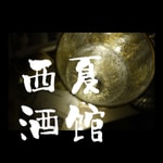Logo of the podcast 西夏酒馆 Missing podcast logo