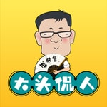 Logo of the podcast 大头侃人 Podcast 大头侃人