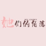 Logo of the podcast 她们的角落 Podcast 她们的角落