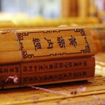 Logo of the podcast 黄帝内经白话全译 Podcast 黄帝内经白话全译