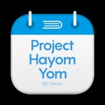 Logo of the podcast היום יום עם הרב שמואל רסקין Podcast היום יום עם הרב שמואל רסקין