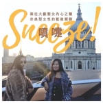 Logo of the podcast 喷嚏 第一季 Podcast 喷嚏 第一季