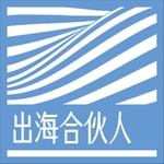 出海合伙人 Podcast 出海合伙人