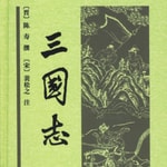 Podcast 中国古代历史