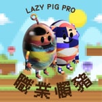 Logo of the podcast 職業懶豬 Podcast 職業懶豬