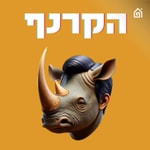 Podcast הקרנף - עם יואב רבינוביץ׳