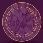 Logo of the podcast התניא המבואר עם דוד שמחון Podcast התניא המבואר עם דוד שמחון
