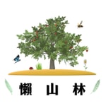 Logo of the podcast 懶山林農業與長照 Podcast 懶山林農業與長照
