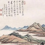 Logo of the podcast 高考必背古诗文 Podcast 高考必背古诗文
